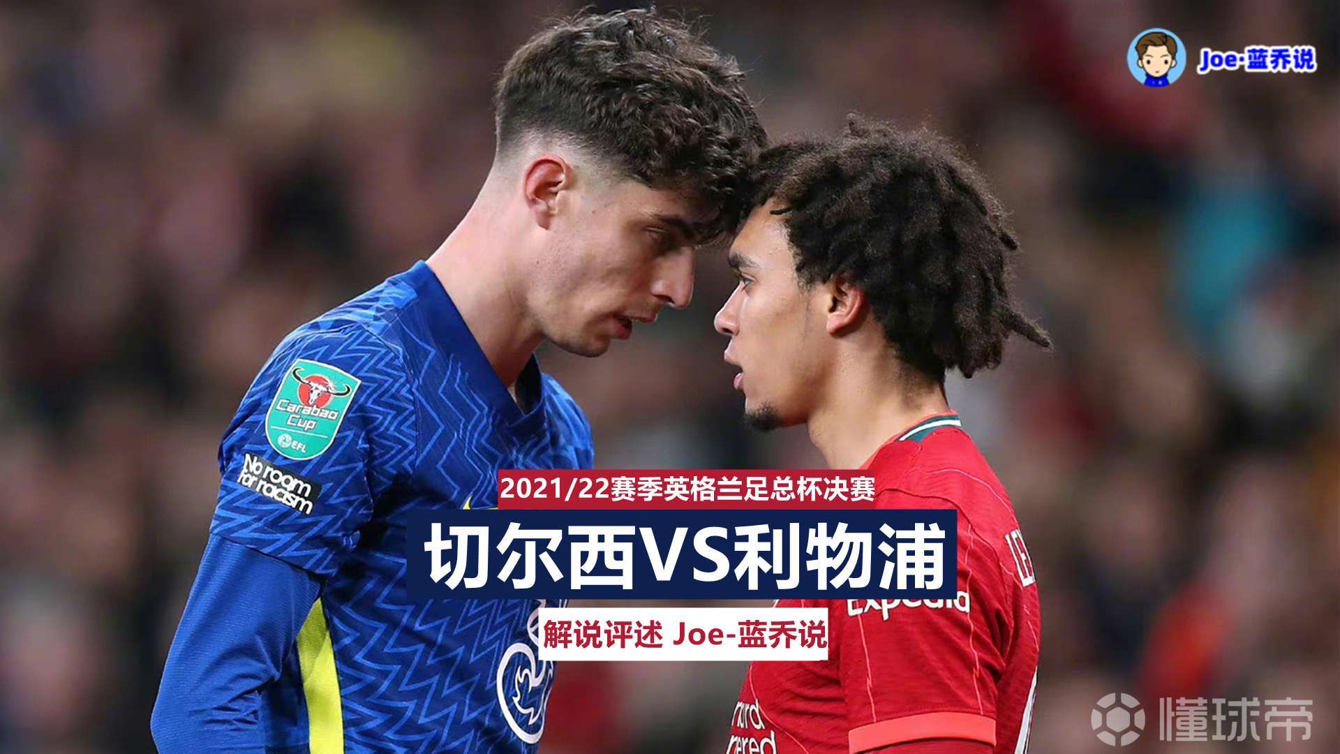 金年会-今晚足总杯传出新动向；里昂官宣签约；管理层表态：球迷炸锅；赛程密集仍需轮换